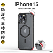 軒睿 蘋(píng)果15promax手機殼全包氣囊防摔輕薄磨砂透明后外殼iPhone保護套硅膠簡(jiǎn)約男女款 【黑-六芒星磁吸圈】+鋼化膜 蘋(píng)果 15Pro