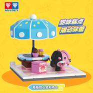 奧迪雙鉆蛋仔派對授權聯(lián)名場(chǎng)景積木拼裝玩具公仔掛件盲盒男孩女孩新年禮物 莓莓甜心兔和雨傘