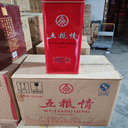 W五糧液52度濃香型白酒假一賠十五糧液股份公司出版 52度 500mL 6瓶 五糧液五糧情2014年