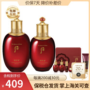 后（The History of Whoo）韓國進口Whoo后套裝津率享套裝抗皺套 津率享水+乳+中樣6件