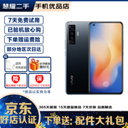 vivo X50 雙模5G 液氧感光夜攝 后置4800W像素 二手5g手機 黑鏡 8GB+128GB  95新