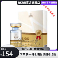 【官方】康美肽康美肽小分子水乳霜凍干粉金純眼霜補水保濕美容院 康美肽玻尿酸補水原子液