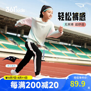 361°童裝 兒童長(zhǎng)褲24秋女童中大童柔軟彈力運(yùn)動(dòng)針織長(zhǎng)褲黑 130