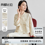 尚都比拉新中式國風外套女短款高級感宮廷風重工刺繡緞面上衣 杏色 M