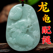 DL 1998保價(jià)翡翠龍龜玉吊墜龜鶴延年玉龍頭靈芝如意仙鶴佩項鏈 龍龜吊墜+玉繩