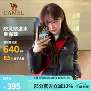 駱駝（CAMEL）戶外羽絨服白鴨絨加厚羽絨衣秋冬經(jīng)典保暖時尚潮流防風(fēng)運(yùn)動外套 A1W2PN121L，黑色，男女同款 M