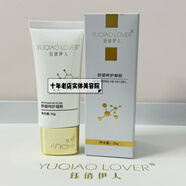 鈺俏伊人  YUQIAO LOVER美容院同款全系列瓷肌靚膚套美肌套舒緩噴霧修顏霜藍銅精華液面膜 潤顏潔面乳