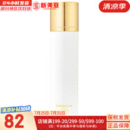 伊思（IT'S SKIN） 套盒2X紅參蝸牛晶鉆水乳霜套裝女護膚品禮盒緊致毛孔修護補水 伊思蝸牛晶鉆滋養(yǎng)保濕水140ml