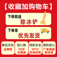 美的冰箱BCD330WTV 330WTZV 416WGPZV密封條門膠條磁性門封條皮條 [收藏加購(gòu)物車就送]優(yōu)先發(fā)貨冰鏟
