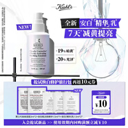 科顏氏（Kiehl's）煥亮乳1.5ml*2+淡斑精華1.5ml*1+高保濕霜3ml*2