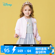 迪士尼寶寶（Disney Baby）迪士尼童裝女童外套春季連體衣裙套裝寶寶網(wǎng)紗羅紋領(lǐng)休閑2件套 粉白 80cm