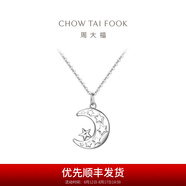 周大福 月亮星河 925銀吊墜項(xiàng)鏈女生日禮物七夕情人節(jié)禮物 AB40050