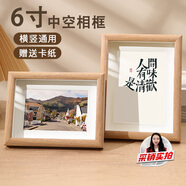 愛墨繪6寸相框擺臺木質(zhì)相片框空框結(jié)婚證情侶照片框?qū)殞氄掌瑝靿Ξ嬁?
                                         title=