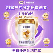 圣元（Synutra）優(yōu)博剖蓓舒法版較大嬰兒配方奶粉 6-12月齡 2段900克法國原裝進(jìn)口