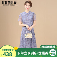 甘甘的世界夏裝連衣裙洋氣2025新款甘夫人改良旗袍裙新中式裙子雪紡 灰藍(lán) 2XL （適合115-125斤）