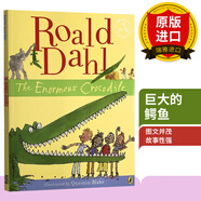 【正版 現(xiàn)貨】英文原版 巨大的鱷魚 The Enormous Crocodile 羅爾德達(dá)爾 Roald Dahl 兒童睡前故事書繪本 查理和巧克力工廠BFG作者 英文版9780142414538