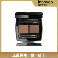 香奈兒（Chanel）/眉筆 806 808 810 雙頭眉粉03 30 40 60卷筆刀 雙色眉粉盤01# light淺棕