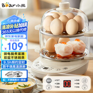 小熊（Bear）煮蛋器 雙層家用多功能蒸蛋器 不銹鋼早餐蒸點(diǎn)心蒸鍋 可預(yù)約定時(shí)自動(dòng)斷電蒸鍋 ZDQ-C14Q8