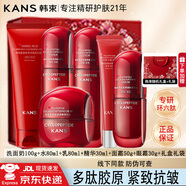 韓束紅蠻腰水乳套裝護(hù)膚品緊致抗皺補(bǔ)水保濕化妝品全套七夕節(jié)禮物女 6件套全套【配禮盒禮袋】