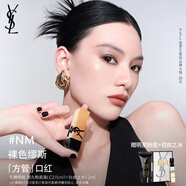 圣羅蘭（YSL）全新方管口紅NM滋潤唇膏顯色化妝品生日禮物女送女友