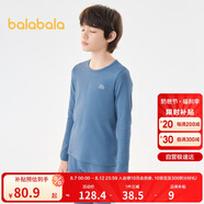 巴拉巴拉男童秋衣秋褲套裝秋冬加厚保暖內衣兒童打底內搭睡衣208424169101