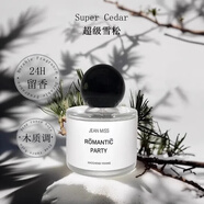 Leeziins超級(jí)雪松木質(zhì)香水女士持久淡香木質(zhì)香水音樂節(jié)七夕送友禮物