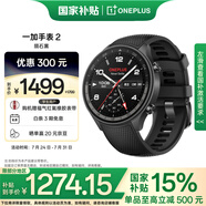 一加手表 2 隕石黑【國(guó)家補(bǔ)貼15%】智能健康手表 男女運(yùn)動(dòng)手表 eSIM電話手表 微信手表版 一加手表送禮