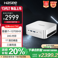神舟（HASEE）戰神mini i7XG迷你臺式電腦商用小主機(酷睿十三代i7-13700HX 24G 1TBSSD WIFI win11)