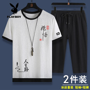 花花公子（PLAYBOY）夏季休閑運動(dòng)套裝男士冰絲短袖t恤短褲一整套男生搭配亞麻兩件套 A04白色【套裝】 M