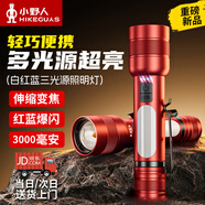 小野人手電筒強(qiáng)光小型便攜戶外超亮巡邏家用釣魚登山充電超長續(xù)航200000