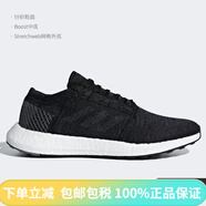 阿迪達(dá)斯 （adidas）夏季新款Bst男子緩震運動跑步鞋EF7634 AH2319 39