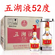 五糧液生產(chǎn)2019年五湖液酒珍釀52度白酒濃香型500ml裝 52度 500mL 6瓶 2019年五湖液整箱