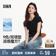 森馬（Semir）短袖t恤女短款修身圓領(lǐng)內(nèi)搭25夏涼感收腰V領(lǐng)上衣辣妹109325100006