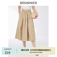 迪賽尼斯（DESIGNICE）夏季新款高腰純色復(fù)古通勤長款傘裙a字半身裙女白色中長裙 卡其 XL
