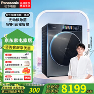松下PanasonicXQG100-SD17S銀河鈷藍(lán)色洗10烘7烘干滾筒，超薄機(jī)身、納諾儀護(hù)理、智能投放、水氧泡沫凈