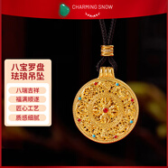 CHARMING SNOW八寶羅盤足銀999琺瑯彩鏤空剛杵吊墜項鏈送媽媽節(jié)送女友生日禮物 八寶納福項鏈【樣式一】+證書