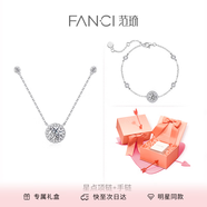 Fanci范琦星點(diǎn)項(xiàng)鏈女銀鎖骨鏈生日女友紀(jì)念日禮物高級感女士送閨蜜 白色【套裝：項(xiàng)鏈+手鏈】