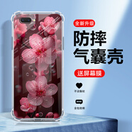 OPPO適用oppor11手機殼新款r11plus保護套r11splus女士防摔r11s硅膠全 透明-花之戀氣囊防摔*+屏幕膜 OPPOR11
