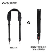 OKSUPER相機手繩 適用于索尼/佳能/尼康/徠卡/富士 微單單反相機肩帶掛繩卡扣快拆腕帶 相機手腕帶 相機肩帶掛繩+升級版手繩（9折）備注顏色