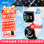 XKBOX4g太陽(yáng)能雙攝像頭終身免充值流量戶室外無(wú)電網(wǎng)手機(jī)遠(yuǎn)程監(jiān)控器家用360度無(wú)死角帶板全景彩夜視追蹤
