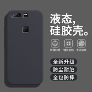 戀思適用榮耀V8手機殼華為HONORV8保護套KNT一AL10新款液態(tài)硅膠kntal外殼al20男女后殼全包防摔軟殼薄 【石墨黑】單殼 榮耀V8