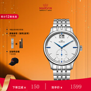 摩紋（Marvin）瑞士進(jìn)口手表石英表男表女表名表畢業(yè)禮物送男女朋友老婆 42mm男款M020.13.23.11