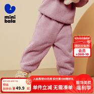迷你巴拉男童女童仿羊羔毛休閑褲寶寶毛絨兒童長(cháng)褲【貓絨絨】 紫紅60211 80