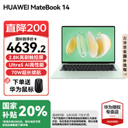 華為（HUAWEI）【國(guó)家補(bǔ)貼20%】MateBook 14 筆記本電腦 Linux系統(tǒng) 2.8K觸控屏Ultra 5 /7 商務(wù)辦公輕薄本筆記本 原野綠｜Ultra 5 16G 1TB觸屏 Linu
