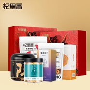 杞里香6拼紅黑枸杞西洋參禮盒825g 父母親禮物送長(zhǎng)輩禮補(bǔ)品紅棗桂圓陳皮