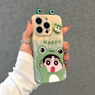 淺里青蛙小新公仔適用蘋果16手機(jī)殼iPhone15/14PROMAX保護(hù)套華為MATE7 FL88青蛙小新+立體公仔+耳朵[菲 iPhone16