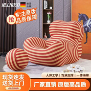 MLLHHCO媽媽的懷抱意式極簡設(shè)計師網(wǎng)紅陽臺懶人躺椅休閑單人布藝沙發(fā)椅 冰絲高彈紅黃條超大號+球