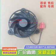 澳柯瑪冰箱BCD-476WPG/269WPG/402WPG/536WPH風扇電機馬達