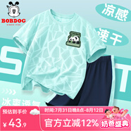 巴布豆男童夏裝套裝夏季新款兒童運(yùn)動(dòng)速干冰絲短袖t恤男孩透氣兩件套 【速干套裝】綠招牌熊貓X_3 100