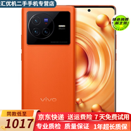 vivo X80 X80PRO 二手手機(jī)5G天璣9000處理器 5000萬(wàn)超感光大底主攝  99新 X80【旅程】 8G+256G 99新